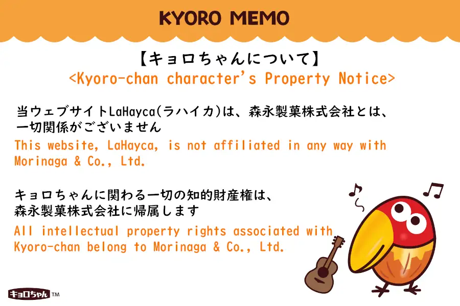 ジュウニセンフウチョウ