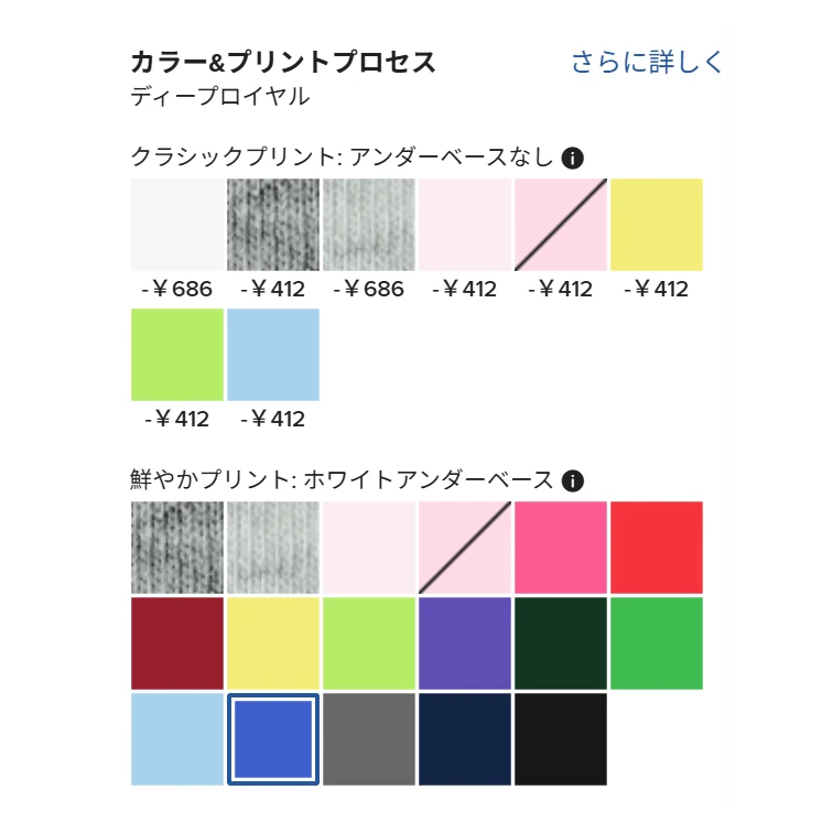 color